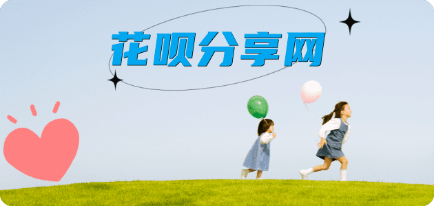聊城秒套信用卡 - 信用卡套现平台-京东白条套现商家